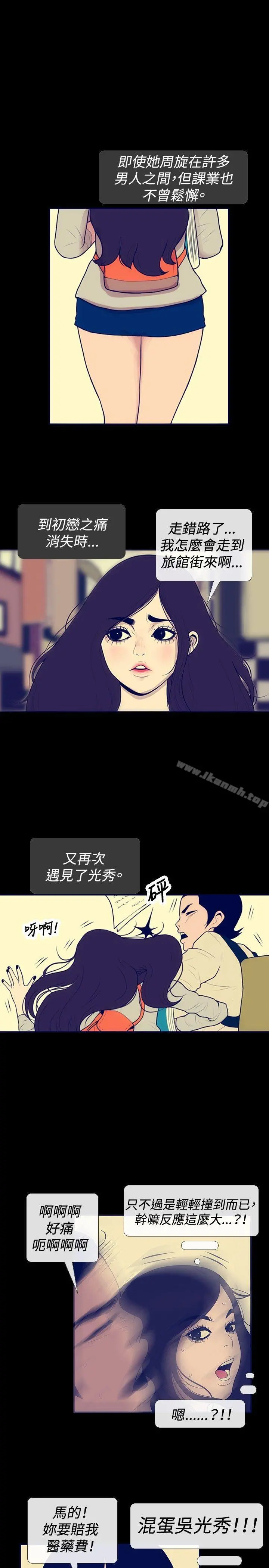 极致性爱宝典