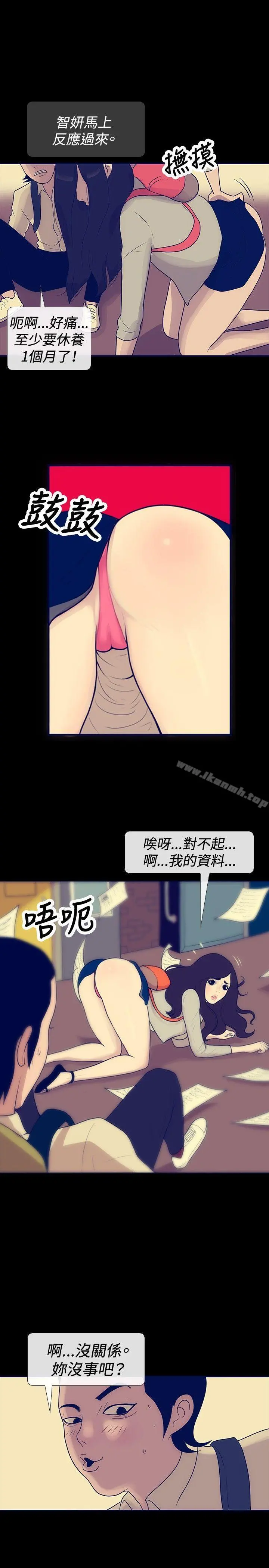 极致性爱宝典