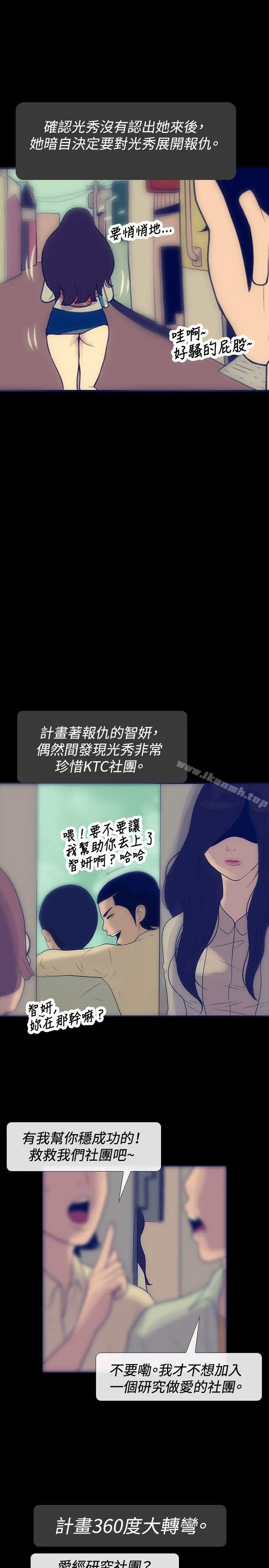极致性爱宝典