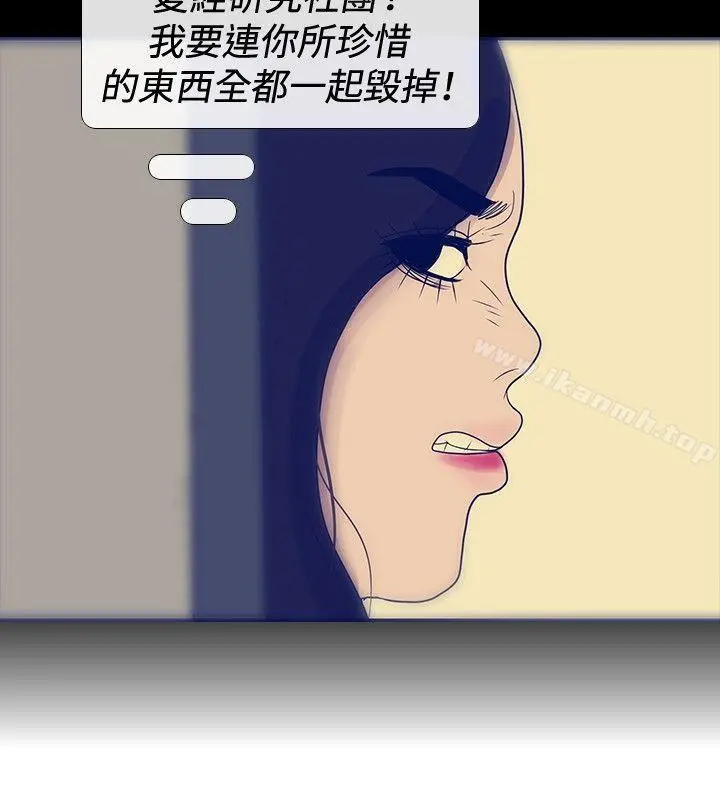 极致性爱宝典