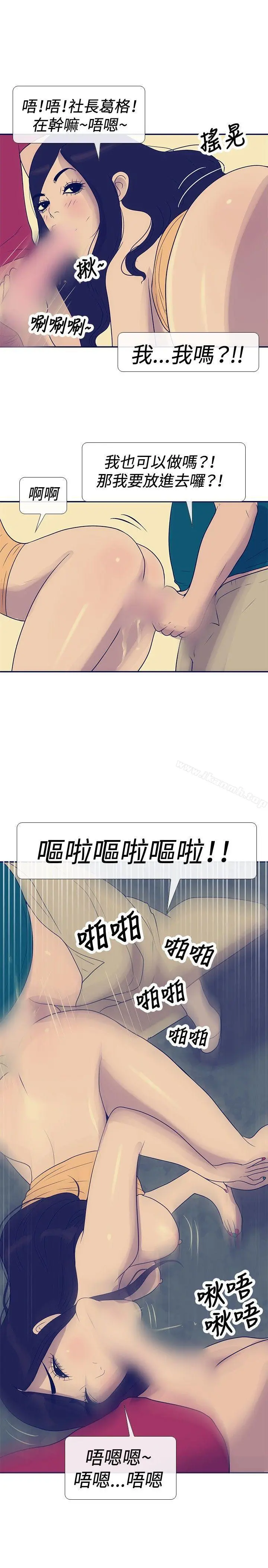 极致性爱宝典