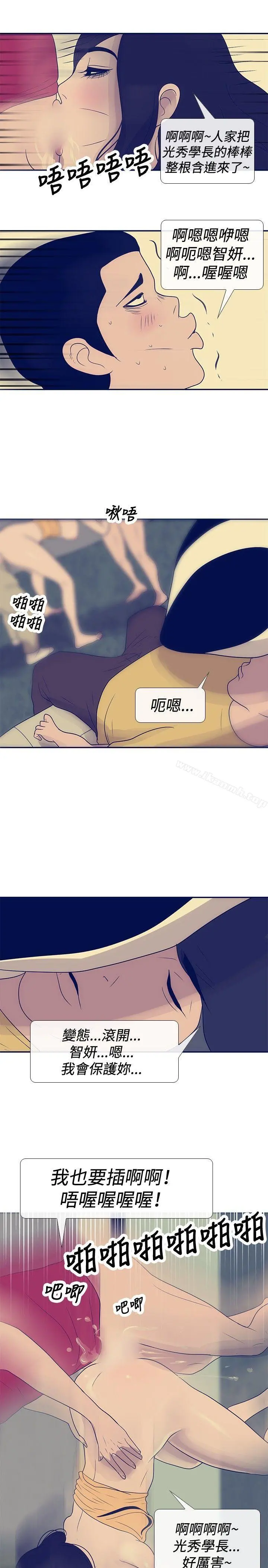极致性爱宝典