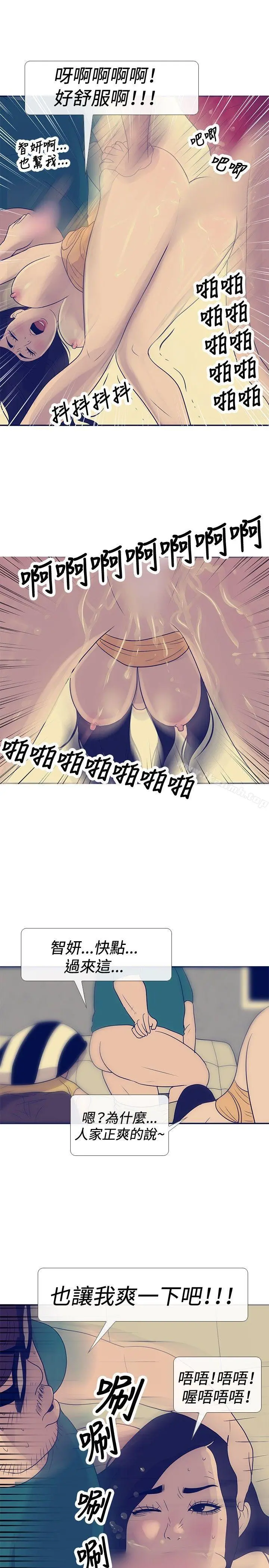 极致性爱宝典