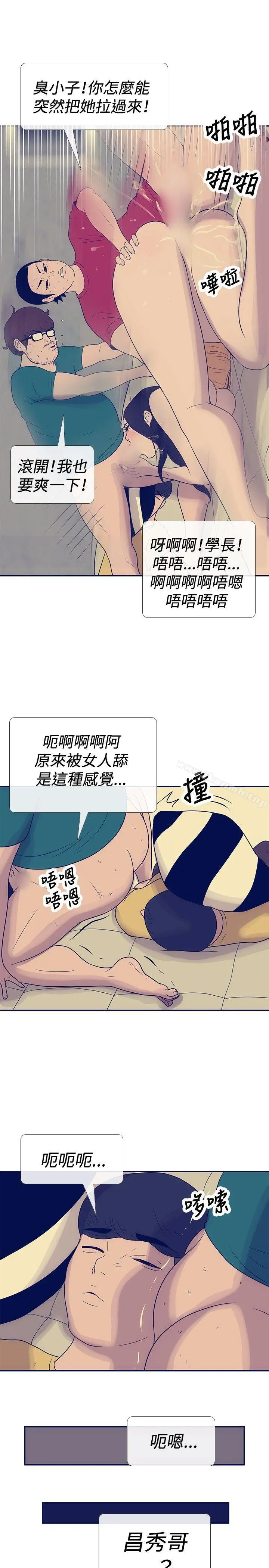 极致性爱宝典