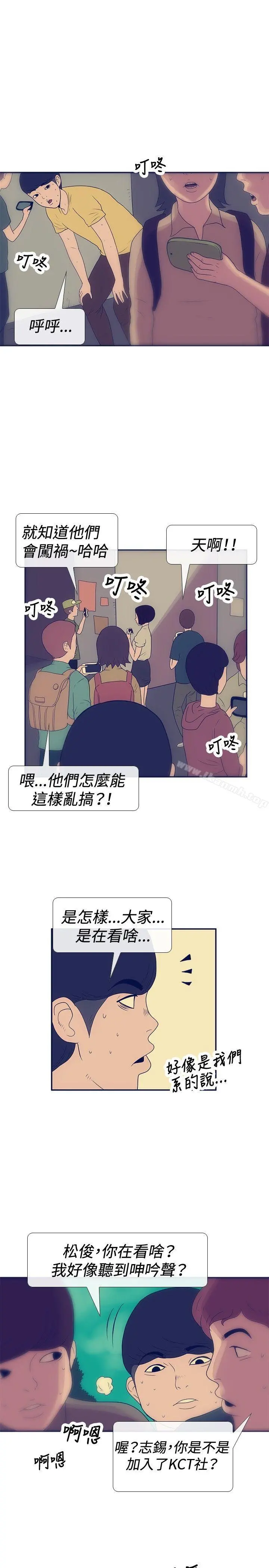 极致性爱宝典