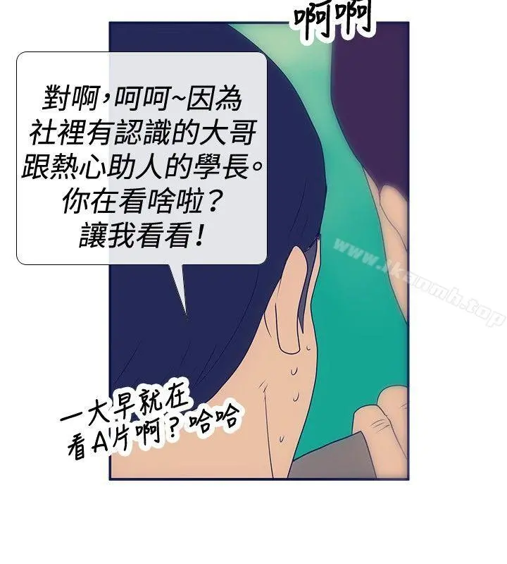 极致性爱宝典