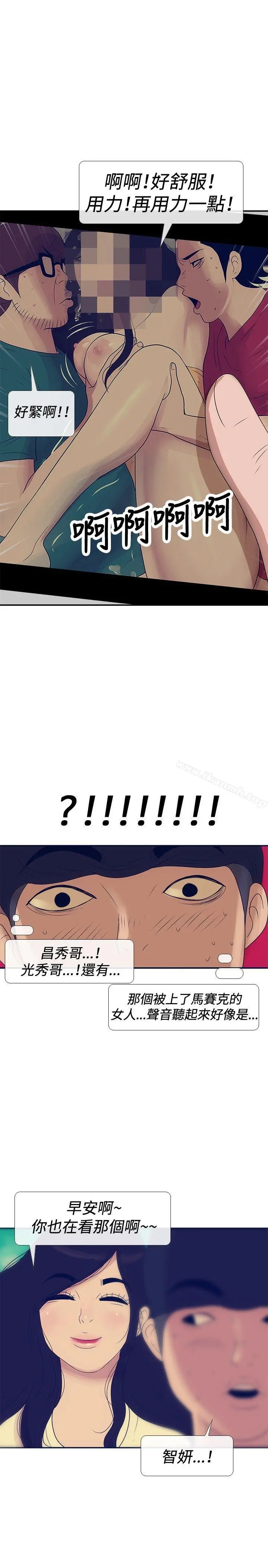极致性爱宝典