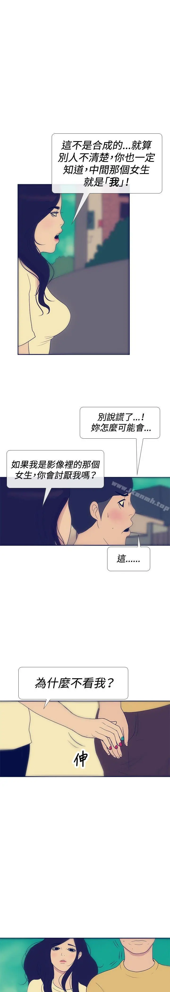 极致性爱宝典