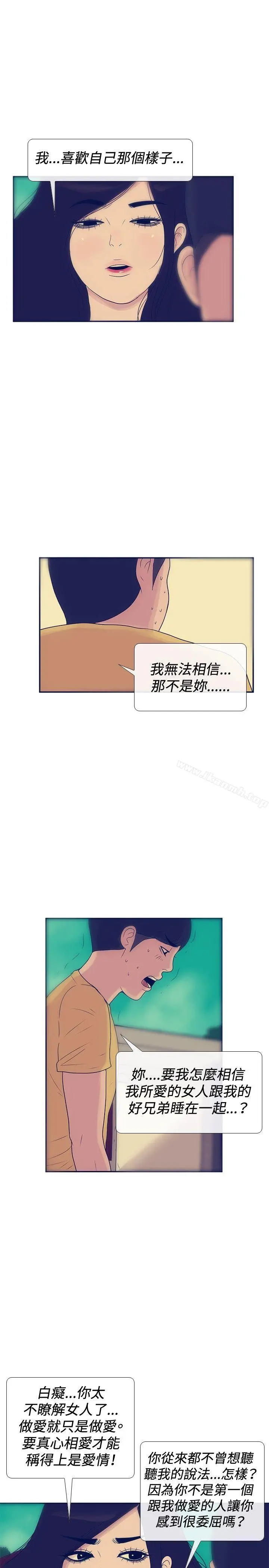 极致性爱宝典