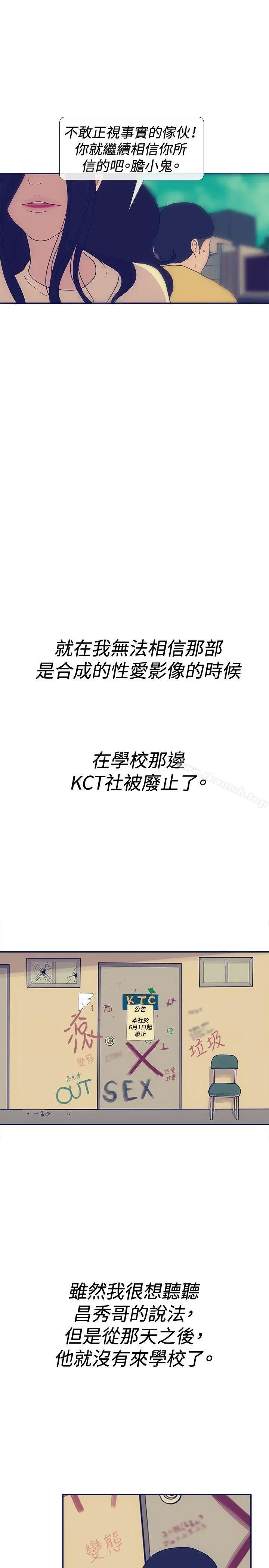 极致性爱宝典