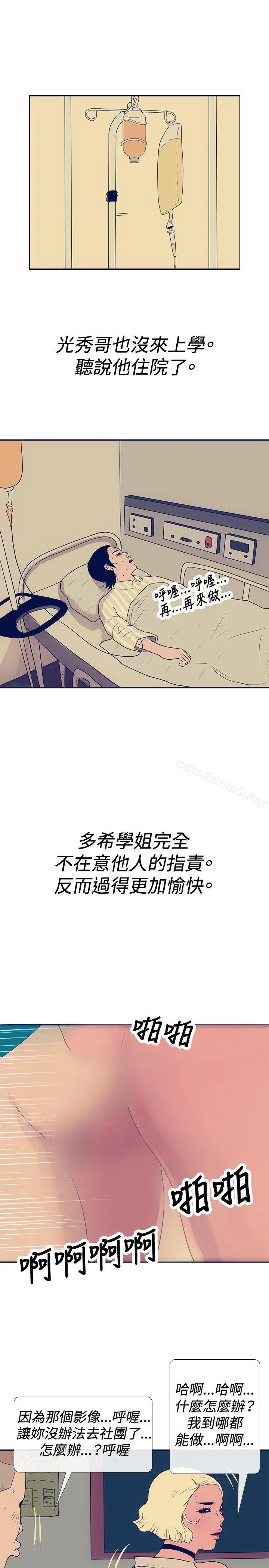 极致性爱宝典