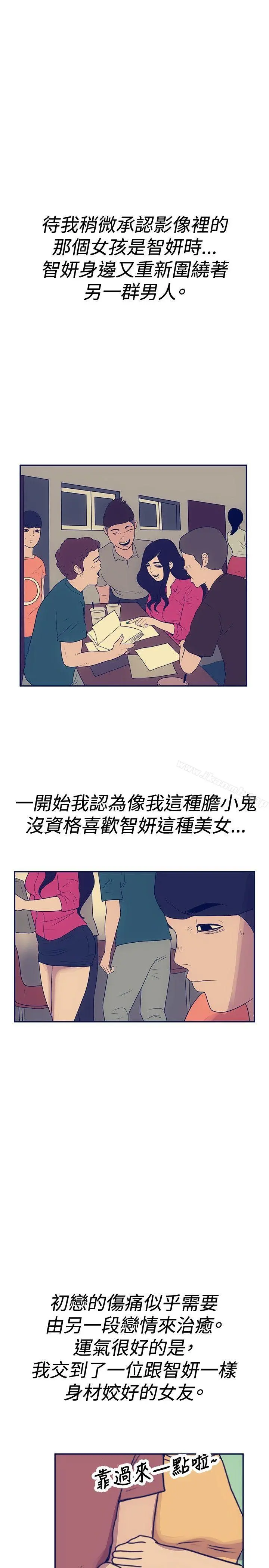 极致性爱宝典
