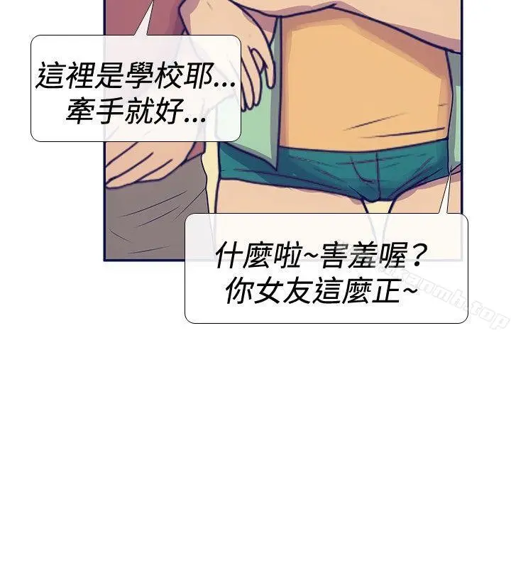 极致性爱宝典