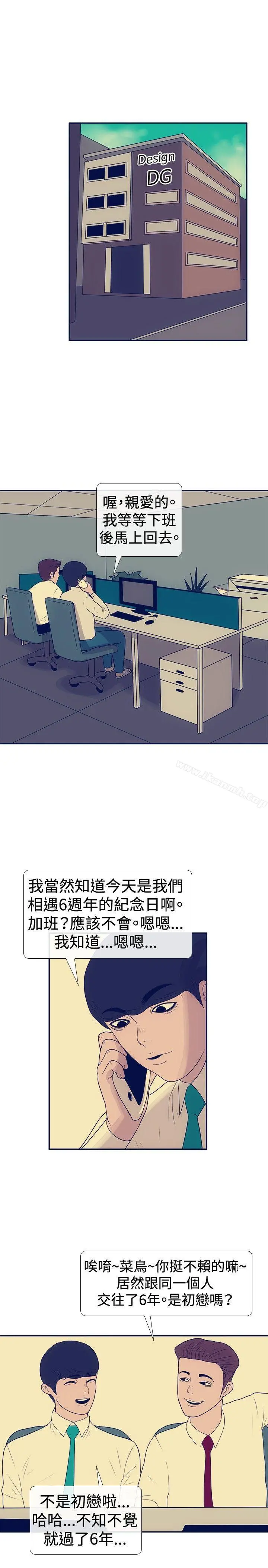 极致性爱宝典