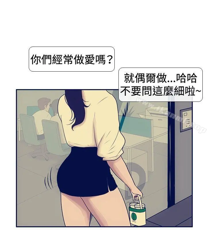 极致性爱宝典