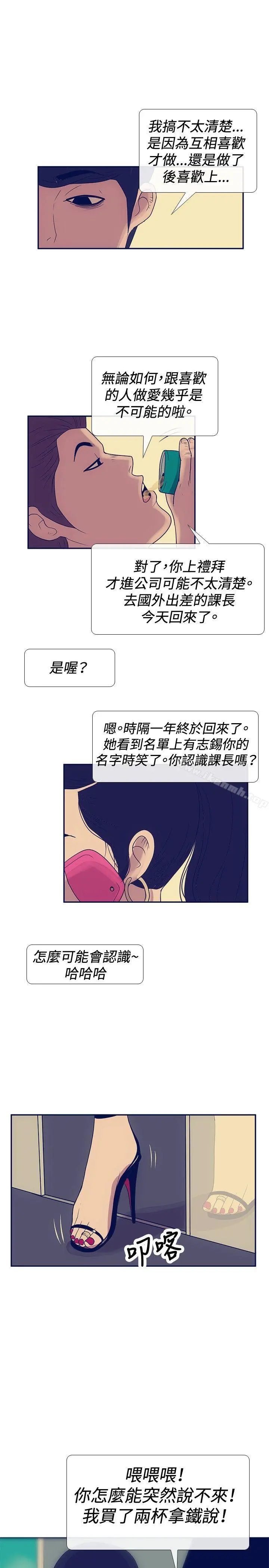 极致性爱宝典