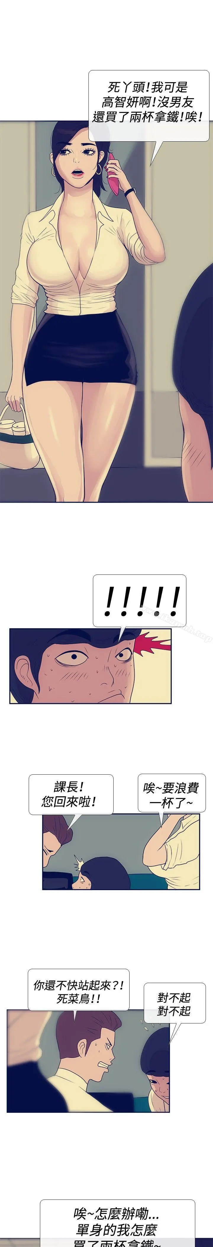 极致性爱宝典