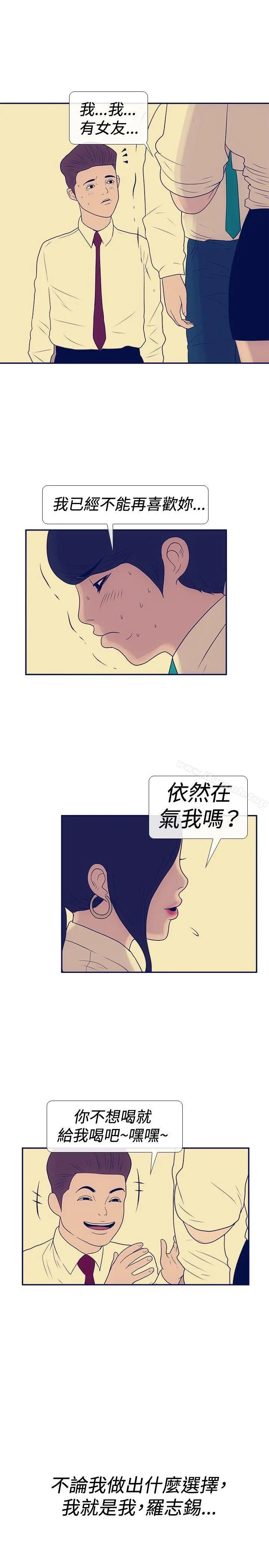 极致性爱宝典