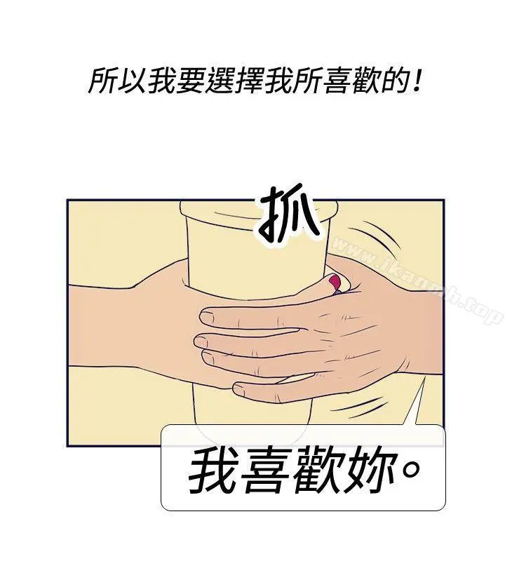 极致性爱宝典