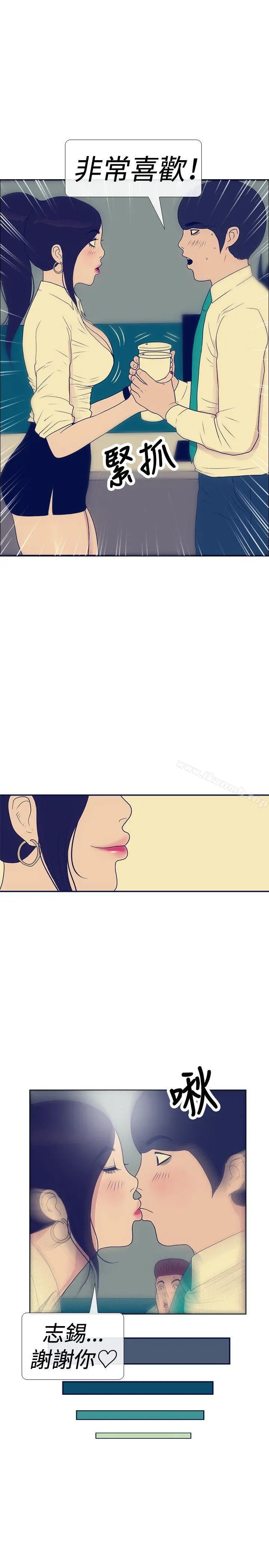 极致性爱宝典