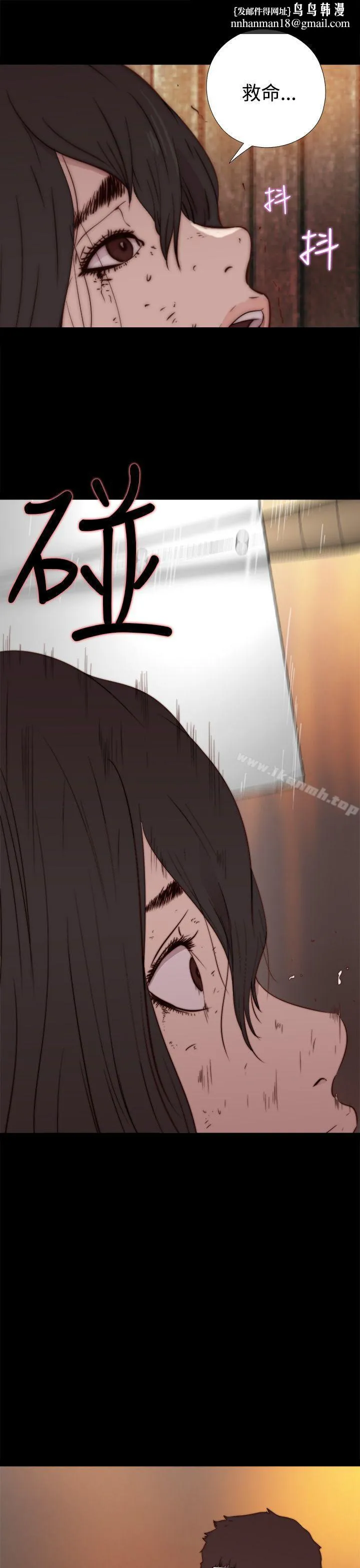 傀儡玛莉