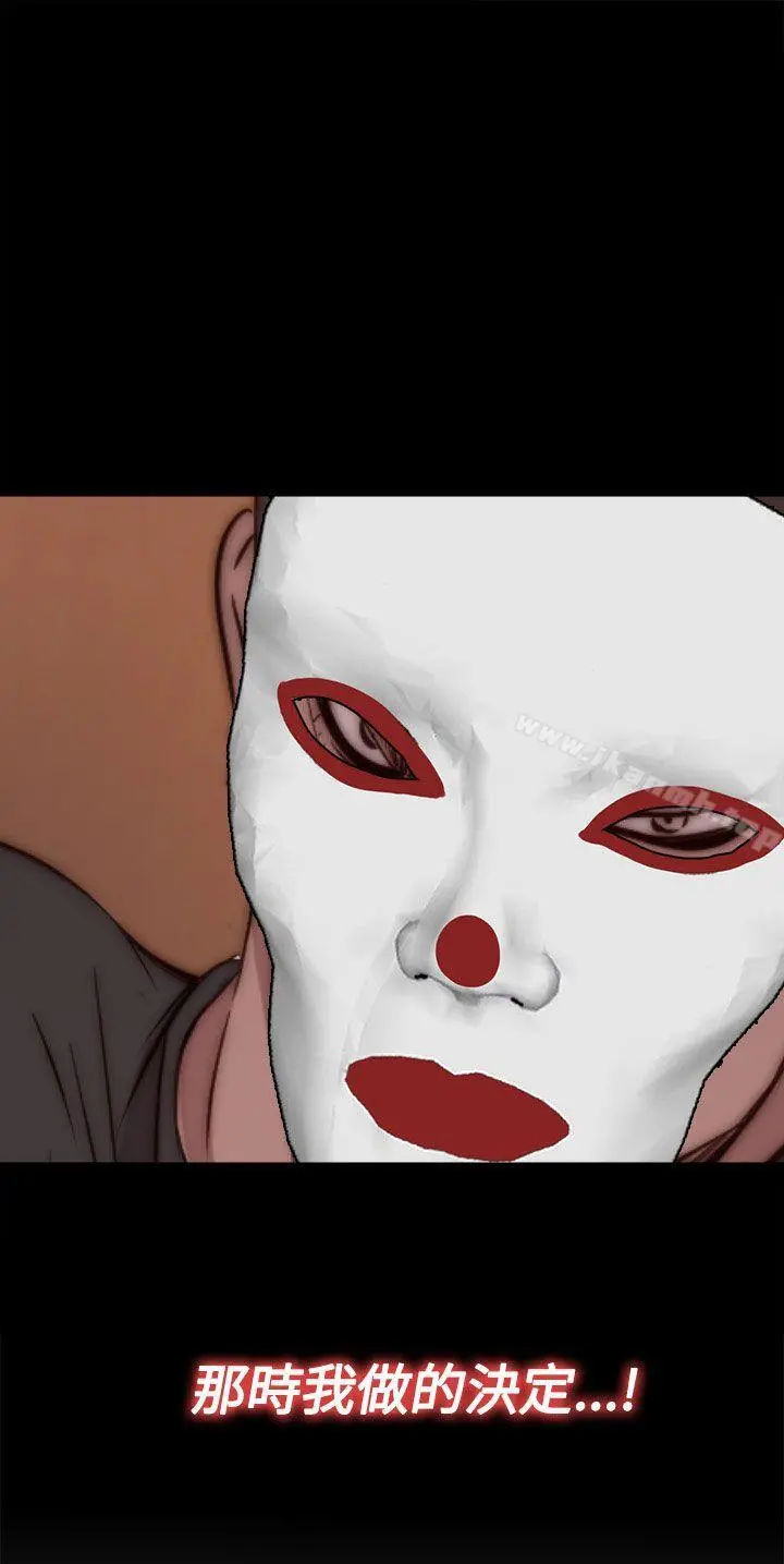 傀儡玛莉