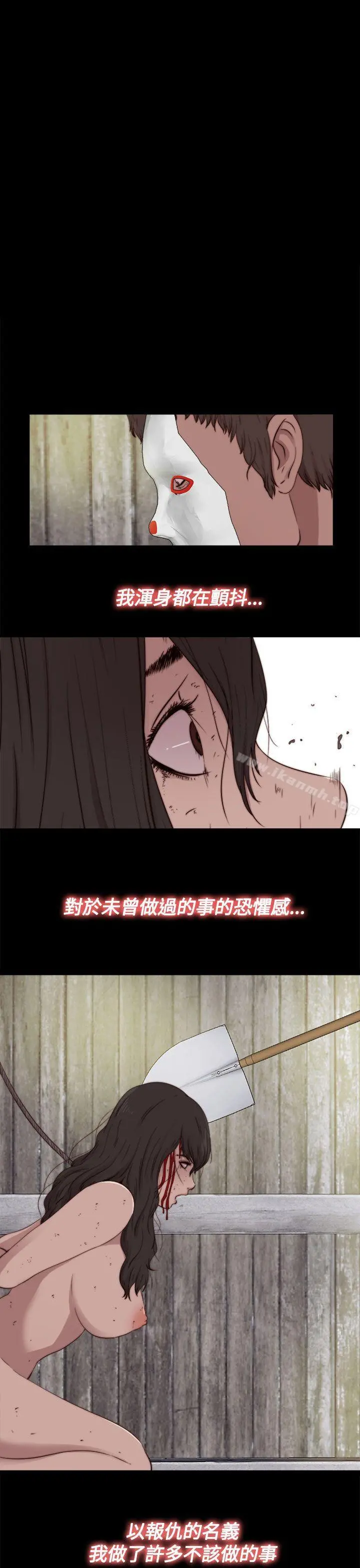 傀儡玛莉