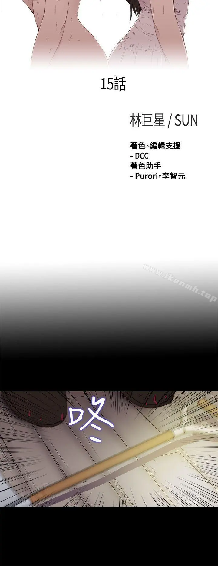 傀儡玛莉