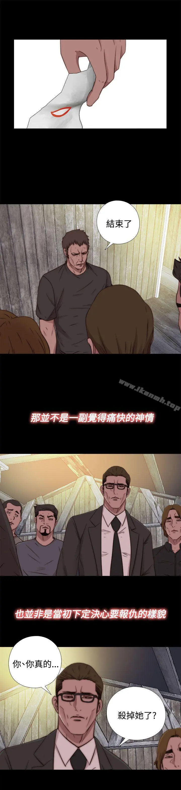 傀儡玛莉