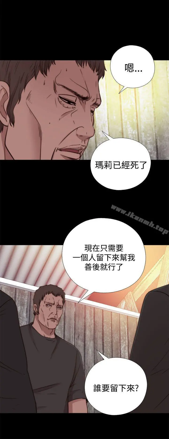 傀儡玛莉