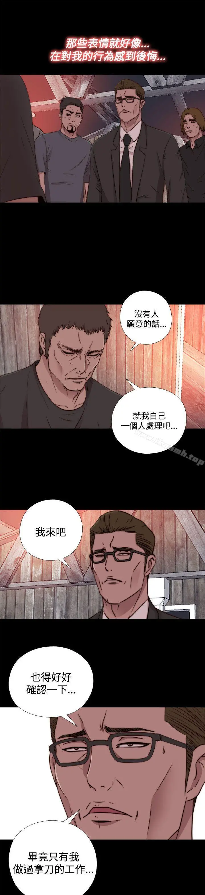 傀儡玛莉