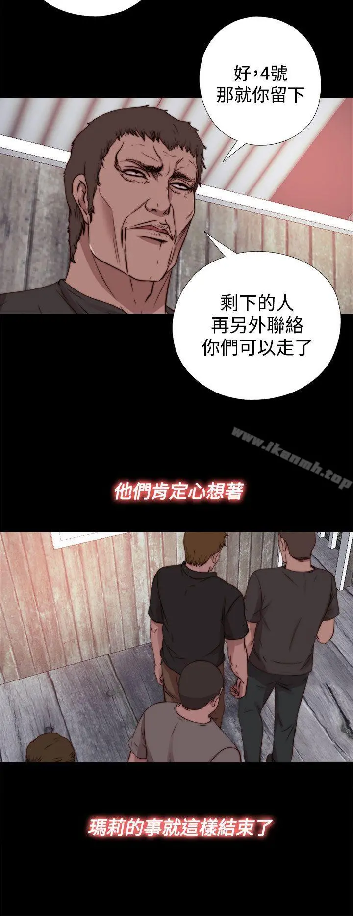 傀儡玛莉