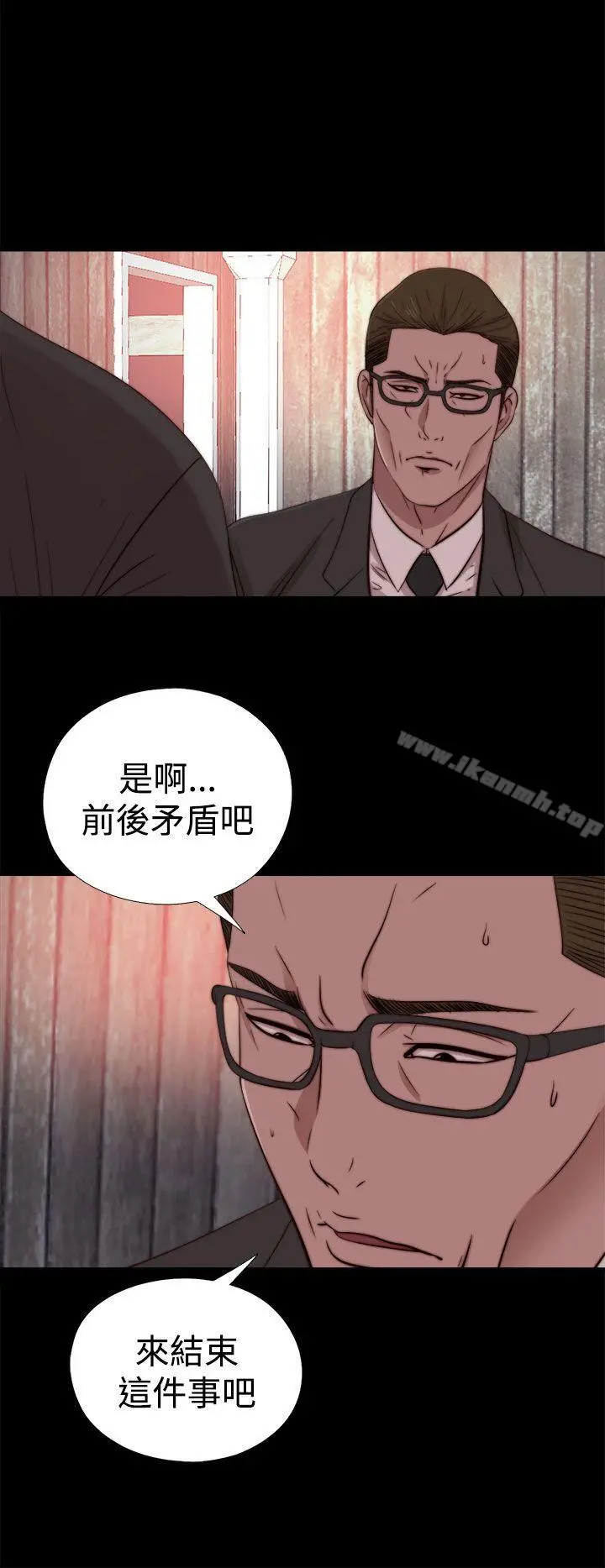 傀儡玛莉