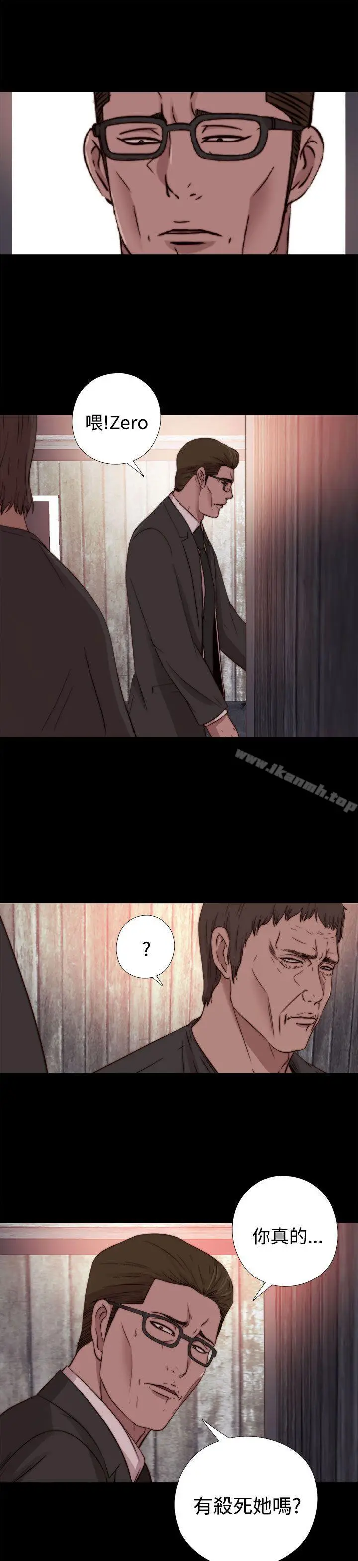 傀儡玛莉