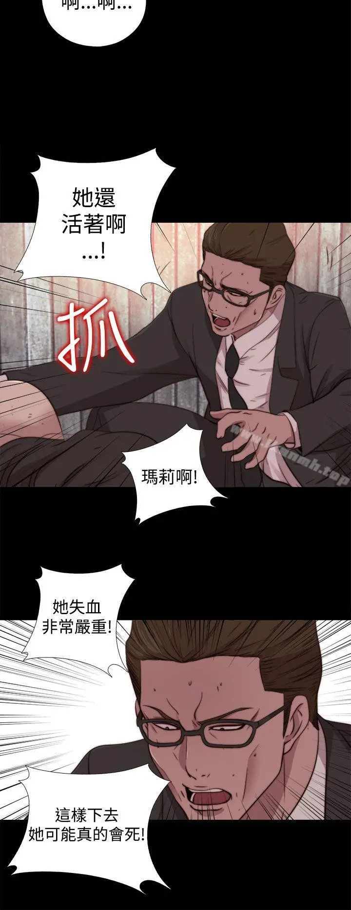 傀儡玛莉