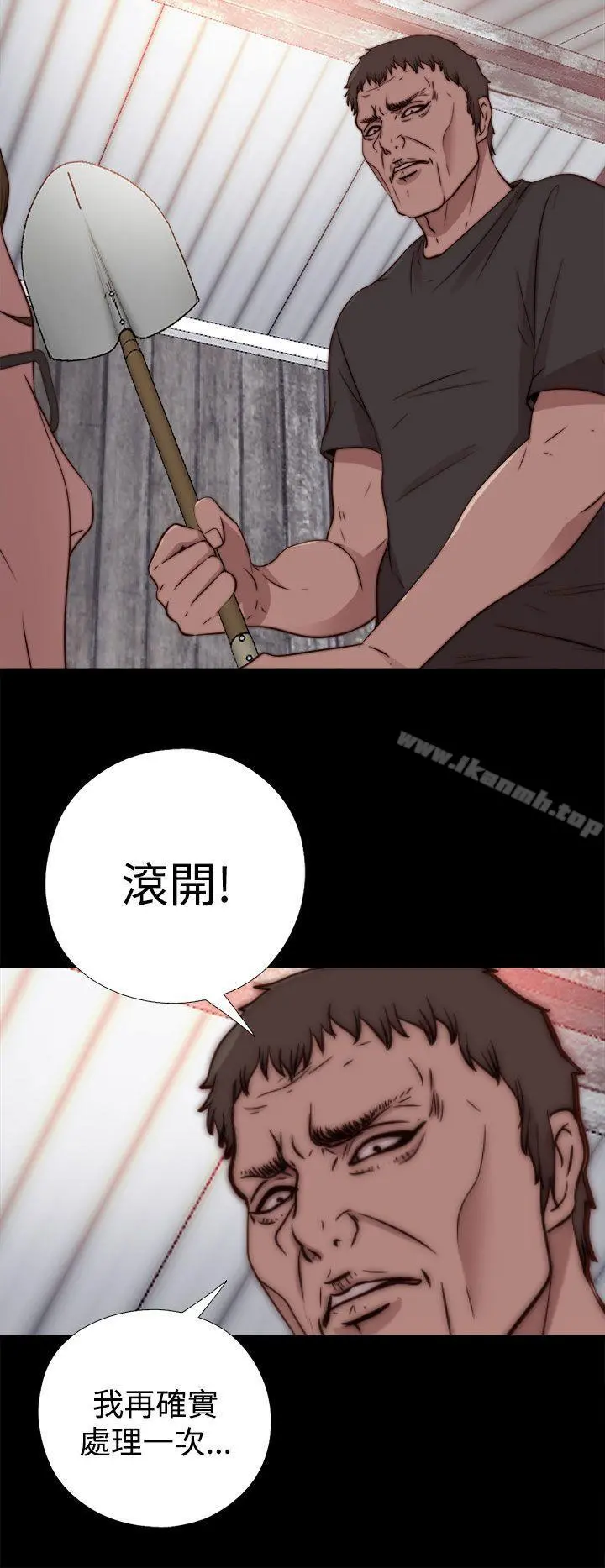 傀儡玛莉