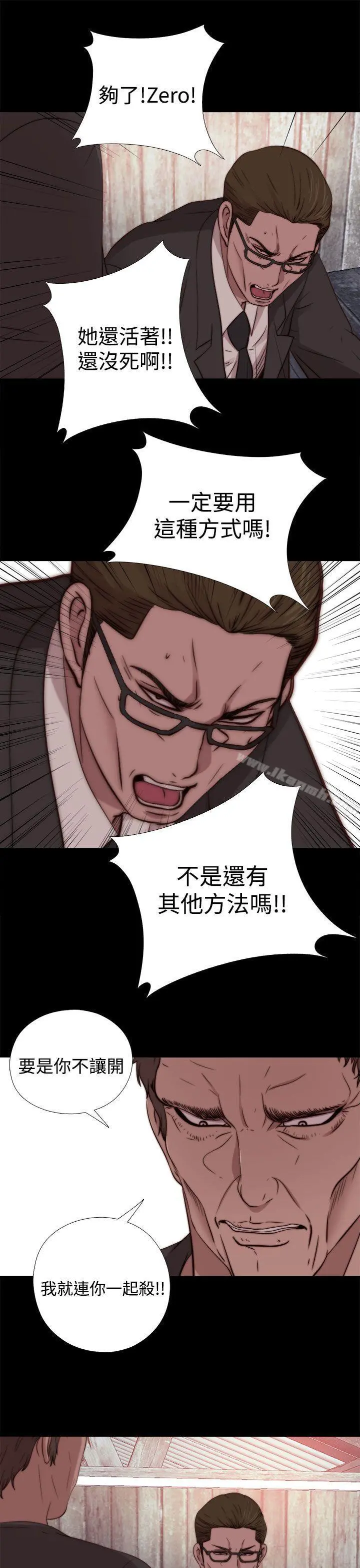 傀儡玛莉