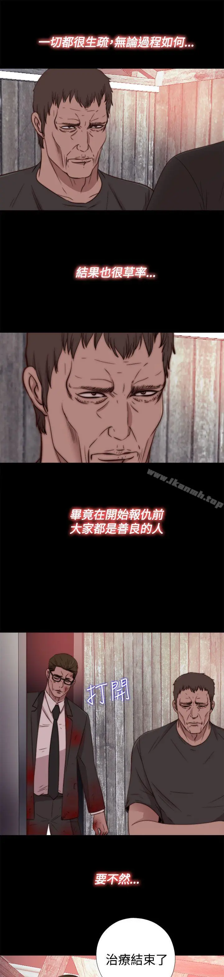 傀儡玛莉