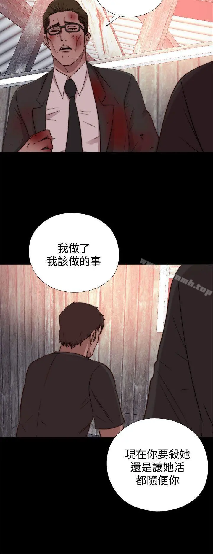 傀儡玛莉