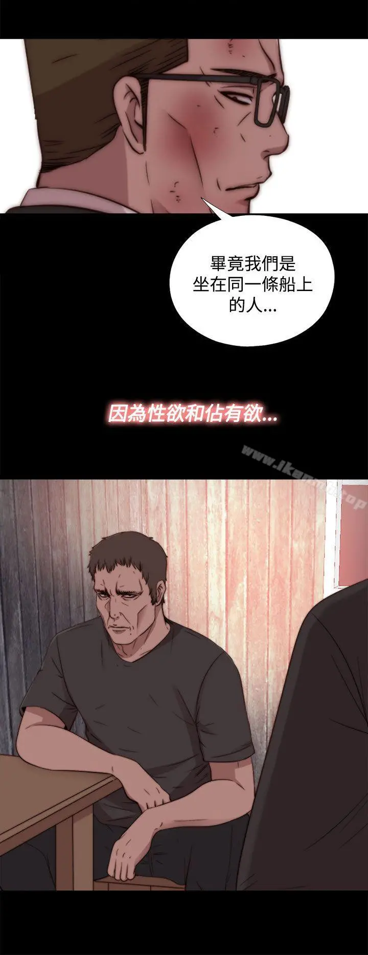 傀儡玛莉