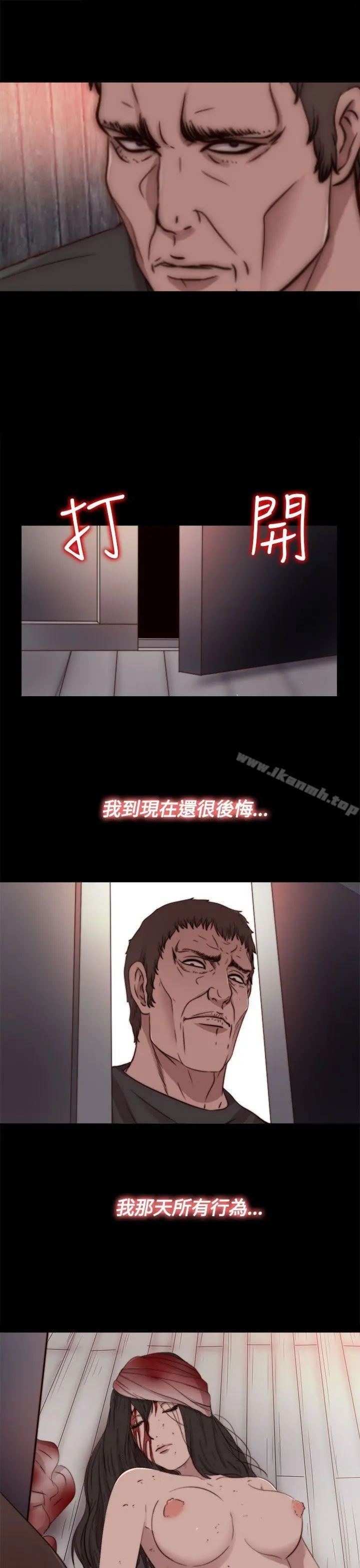 傀儡玛莉