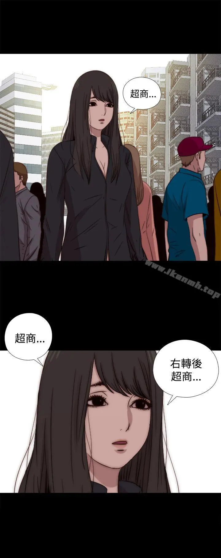 傀儡玛莉