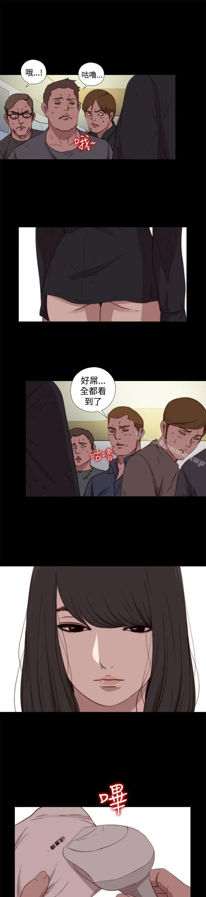傀儡玛莉