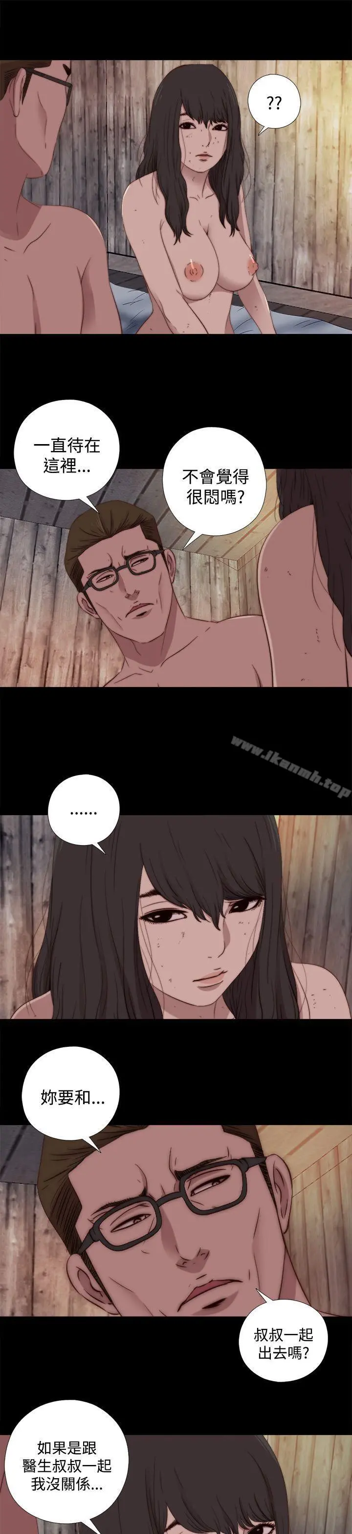 傀儡玛莉