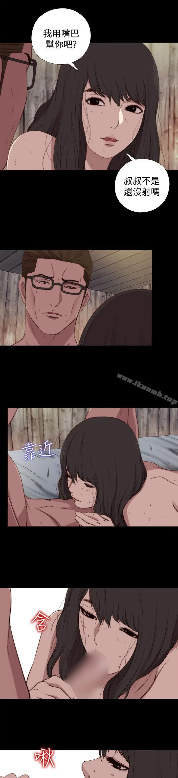 傀儡玛莉