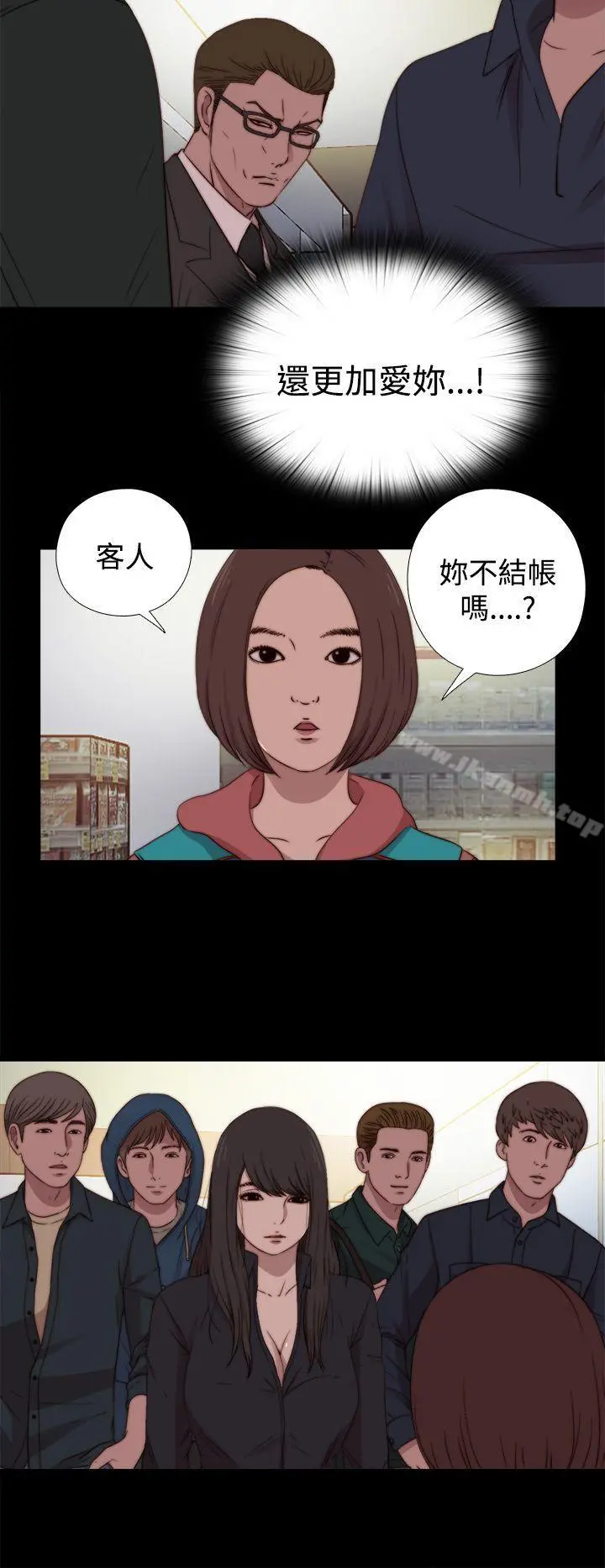 傀儡玛莉
