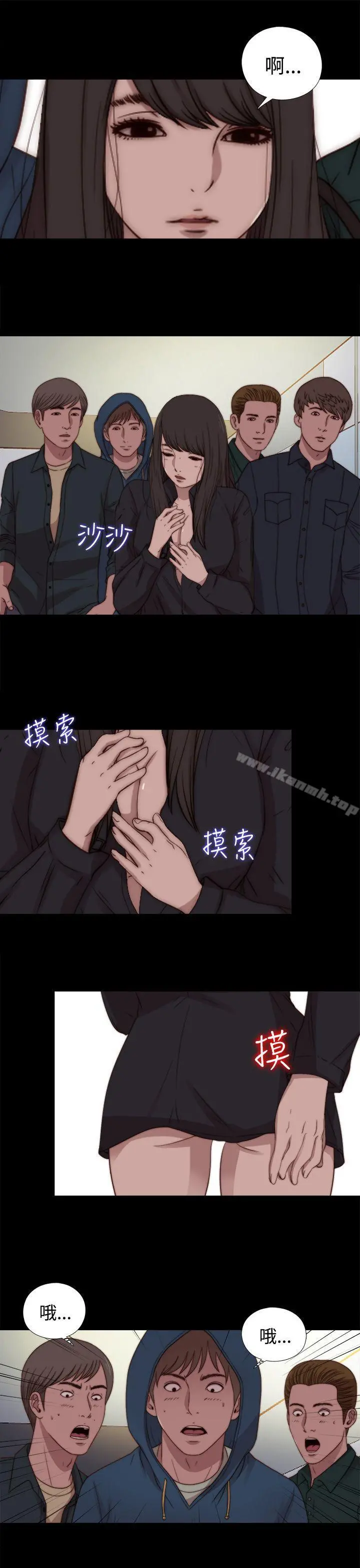 傀儡玛莉