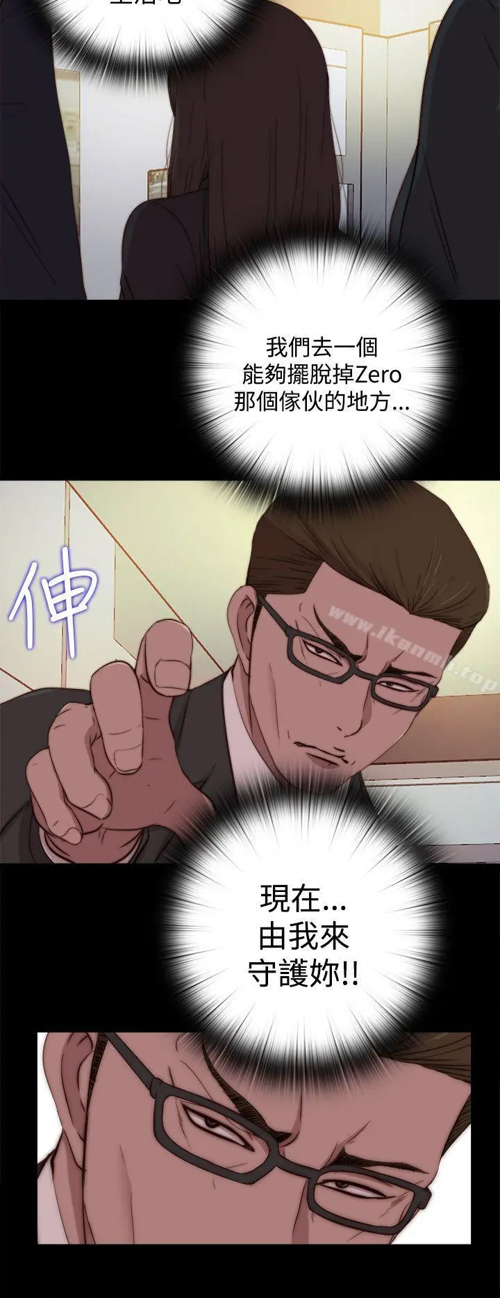 傀儡玛莉