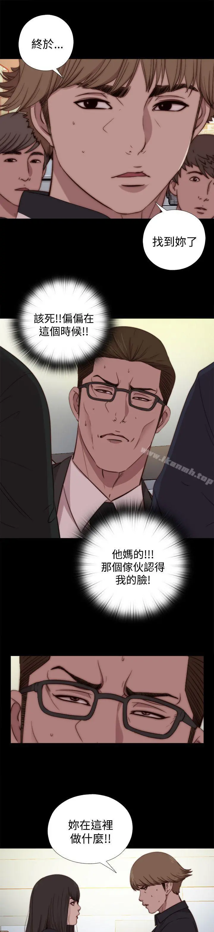 傀儡玛莉