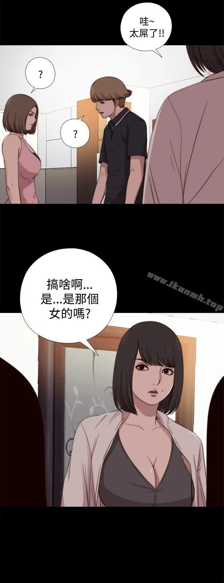 傀儡玛莉